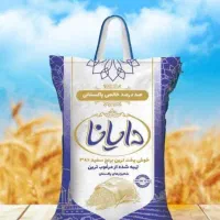 فروش عمده برنج پاکستانی|خوردنی و آشامیدنی|تهران, مرزداران|دیوار