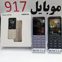 نوکیا ساده اصلی موبایل ۹۱۷|موبایل|بندرعباس, |دیوار