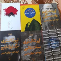 کتاب اقتصاد و موفقیت و رمان روسی تولستوی موراکامی|کتاب و مجله ادبی|تهران, خاوران|دیوار