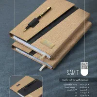 سررسید و تقویم