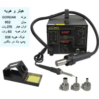 یک دستگاه هیترهویه به فروش میرسد