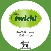 ثبت شرکت خرید و فروش برند تغییرات شرکت|خدمات مالی، حسابداری، بیمه|اصفهان, سروستان|دیوار