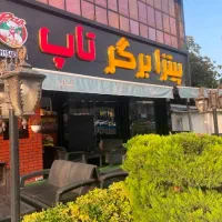 آشپز (فست فود) عباس آباد