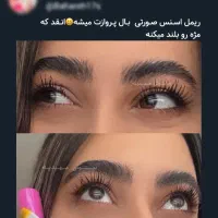 ریمل اسنس صورتی اوجینال با مژه هات پراوز کن|آرایشی، بهداشتی، درمانی|شهرضا, |دیوار