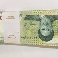 ۱ بسته اسکناس خشک ۱۰هزارتومانی|کلکسیون سکه، تمبر، اسکناس|شیراز, فرهنگ شهر|دیوار