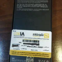 آیفون ۱۲ پرو  ۲۵۶ گلد|موبایل|مشهد, الهیه|دیوار
