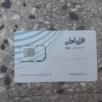 سیم کارت فعال