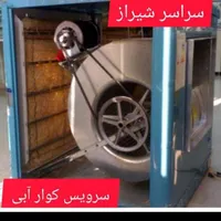 لوله کشی و برق کشی نصب  سرویس کولر ابی  اسپیلت|خدمات پیشه و مهارت|شیراز, باغ تخت|دیوار