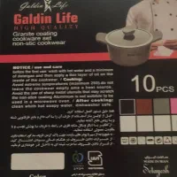 قابلمه8پارچه نو|ظروف پختوپز|سهند, |دیوار