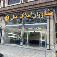 فروش-آپارتمان-150-متری-فاتح