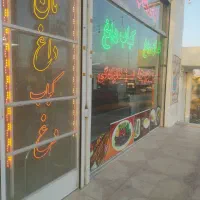 به یک سالن کار نیازمندیم