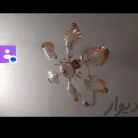 لوستر و کریستال|لوستر و چراغ آویز|مشهد, بهاران|دیوار