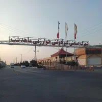 نگهبان‌