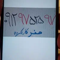 سیم کارت همراه