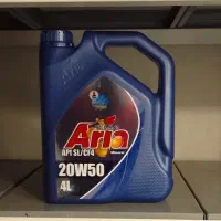 چند کارتن روغن آریا و برند های دیگه با قیمت قدیم