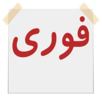 استخدام فیلمبردار