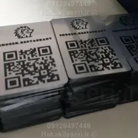 حکاکی لیزری رایگان پلاک لیزر حک چاپ فلزات Qr فایبر|خدمات پیشه و مهارت|تهران, پامنار|دیوار