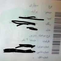گمشده
