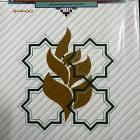 کتاب روانشناسی|کتاب و مجله آموزشی|شیراز, فضل‌آباد|دیوار