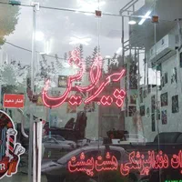 مغازه تجاری اجاره ای موقعیت عالی هشت بهشت|اجارهٔ مغازه و غرفه|اصفهان, ملک|دیوار