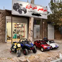 تعمیرات ماشین شارژی و اسکوتر برقی