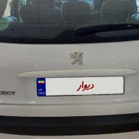 ۲۰۷ فرمان برقی