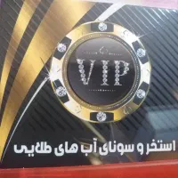 بلیط استخر ابهای طلایی فوری فوری توافقی