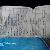 برنج شام شب