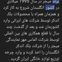 مخلوط کن و خمیر گیر با کشتکوب برقی میجر کاملا نو|خردکن، آسیاب، غذاساز|رشت, پاره بیجار|دیوار