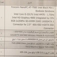 سیستم کامپیوتر