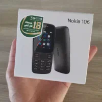 گوشی ساده نوکیا ۱۰۶ اصلی گارانتی دار