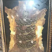 قاب تابلو وان یکاد زیبا نو مناسب هدیه