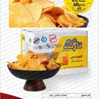 چیپس،برنجک و گندمک و چیپس رژیمی|عمدهفروشی|تهران, تهرانسر مرکزی|دیوار