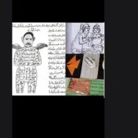 هرجا نتیجه نگرفتی اینجا میگیری پیش صاحب کتاب