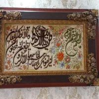 تابلو فرش دستبافت