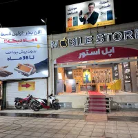 بهترین شرایط قسطی در یزد برای اولین بار۹۰روز آینده