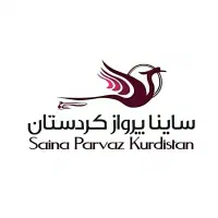 تور گروهی وان ترکیه ساینا پرواز