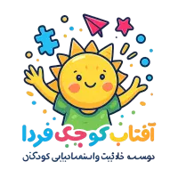 استعدادیابی کودکان ۳تا۱۳ سال