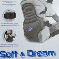 آغوشی با سرهمی کودک