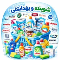 شوینده بهداشتی اصل وارداتی