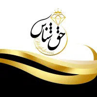 خرید و فروش طلای ابشده سکه و نقره|جواهرات|اصفهان, نقش جهان|دیوار