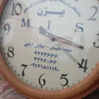 ساعت دیواری