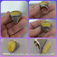 انگشتر بدل خوش دست و زیبا نگین عقیق اصل|بدلیجات|ایلام, |دیوار