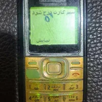 نوکیا 1200