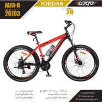 فروشگاه|دوچرخه، اسکیت، اسکوتر|بروجرد, |دیوار