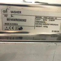 ماشین ظرفشویی پاکشوما|ماشین ظرفشویی|قم, باغ شریفی|دیوار