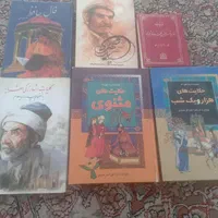 کتاب ادبی