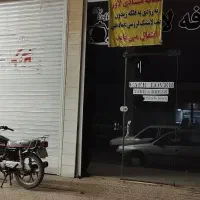 مغازه دو دهنه پردیس