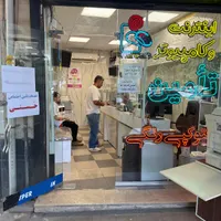 نیاز به همکار|استخدام رایانه و فناوری اطلاعات|میاندوآب, |دیوار