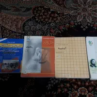 کتاب های ن دانشگاه|کتاب و مجله آموزشی|فولادشهر, مسکن مهر فولادشهر|دیوار